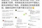 吃瓜鹅娱乐速报,娱乐圈最新热点，揭秘明星幕后故事
